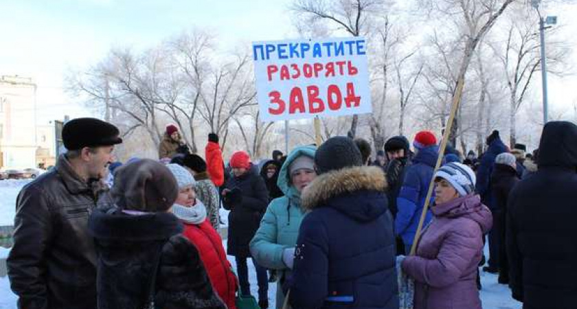 У нас проблемы. Сотрудники орского ЮУМЗа снова выйдут на митинг