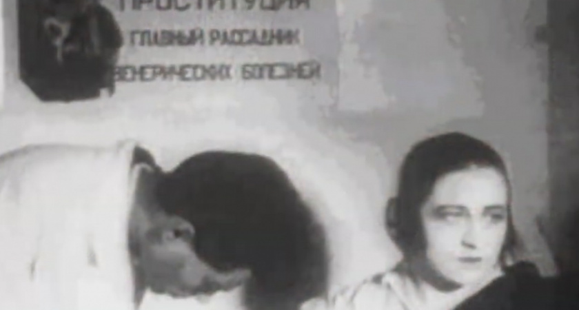 Ради куска хлеба. Наталия Ермашова о проституции в Оренбурге в первые годы советской власти