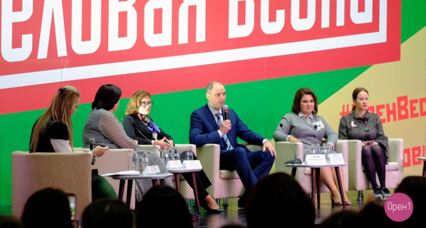 «Весна» vs «Город — бизнесу». Обзор бизнес-событий Оренбурга
