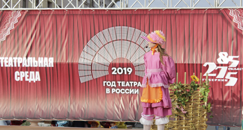 Кошки, подружки и аристократка. В Оренбурге работает проект «Театральная среда»