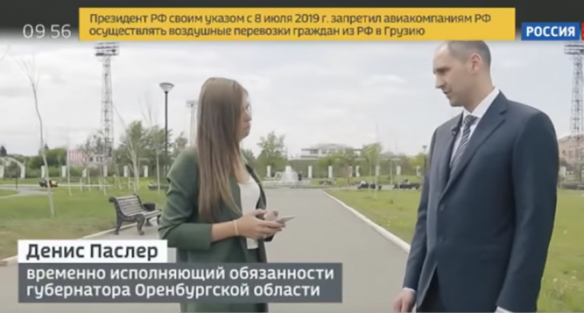 Камера, мотор! Россия24 сняли фильм «Оренбуржье — сердце Евразии»