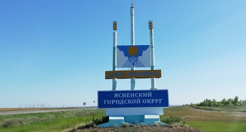 Случайных тут нет. Sobolev82 посетил Ясный и ЗАТО Комаровский