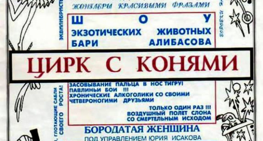 Восемь сочувствий. Дмитрий Урбанович о кандидатах на пост губернатора Оренбуржья