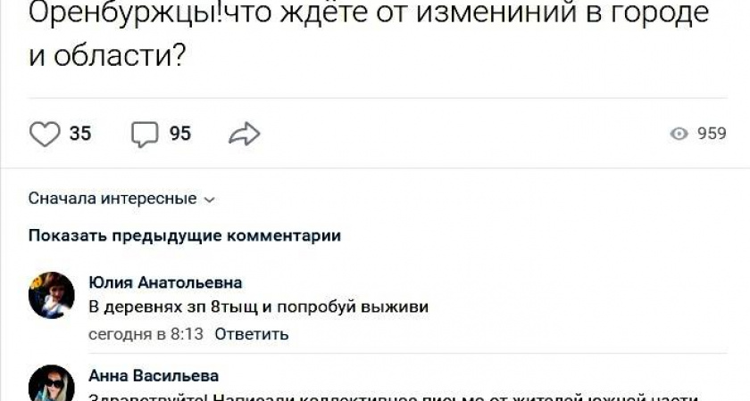 Девять слов, три ошибки. Владимир Беребин о грамотности клерков