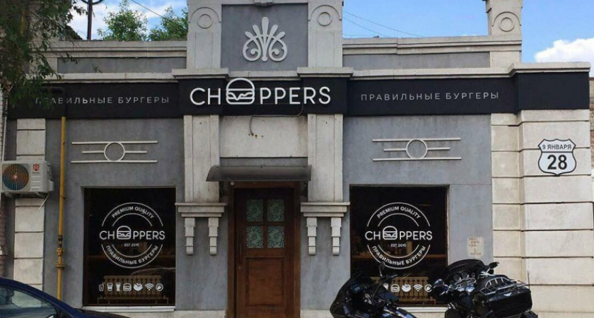 Третье место. Оренбургские блогеры о закрытии «Choppers»