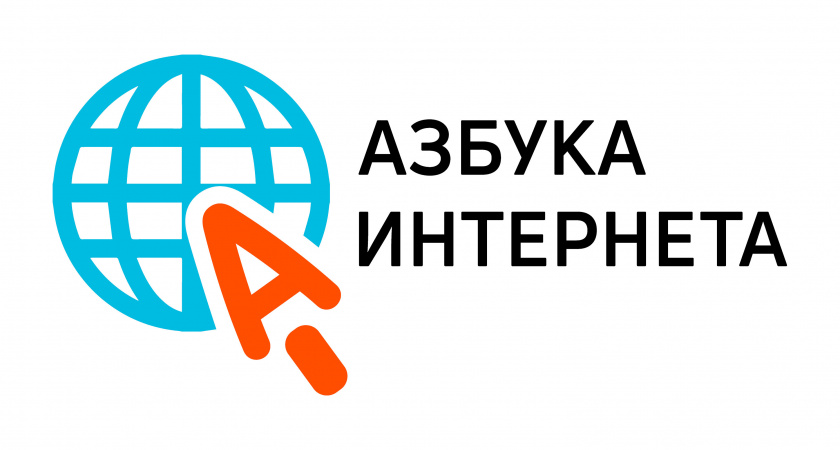 С интернетом на «ты». 38 тысяч пенсионеров и инвалидов прошли курс компьютерной грамотности от «Ростелеком»