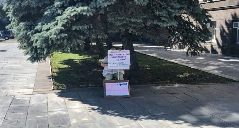 В Оренбурге вновь прошёл одиночный пикет вкладчицы «Семейной копилки»