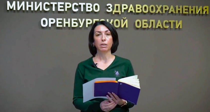 В Оренбургской области ужесточат ковидные ограничения