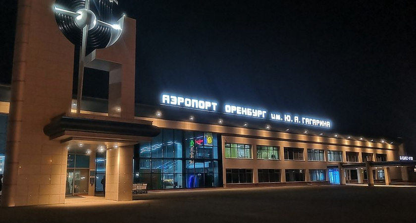 Оренбургский аэропорт, возможно, купит холдинг «Аэропорты регионов»