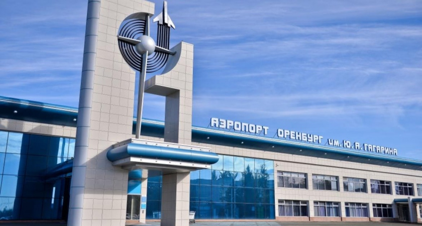 Компания из Санкт-Петербурга выиграла контракт на ремонт оренбургского аэропорта