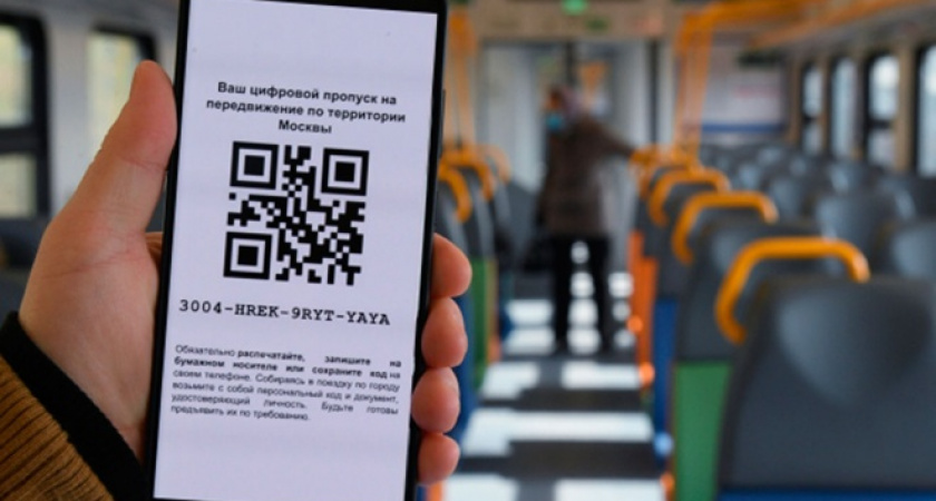 В Оренбургской области не планируют внедрять QR-коды на общественном транспорте 