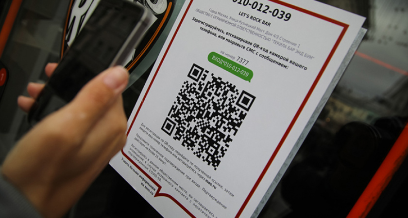 Оренбургские депутаты вошли в тройку лидеров против введения QR-кодов