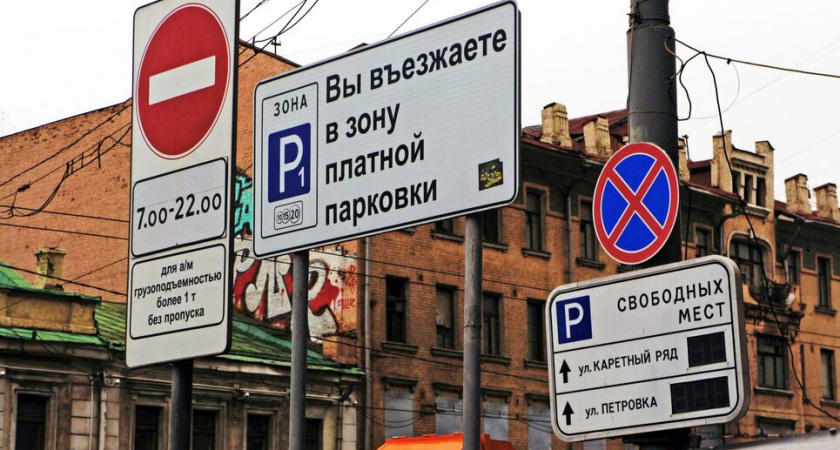 В центре Оренбурга могут появиться платные парковки