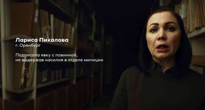 Оренбурженка снялась в клипе Влади и Комитета против пыток