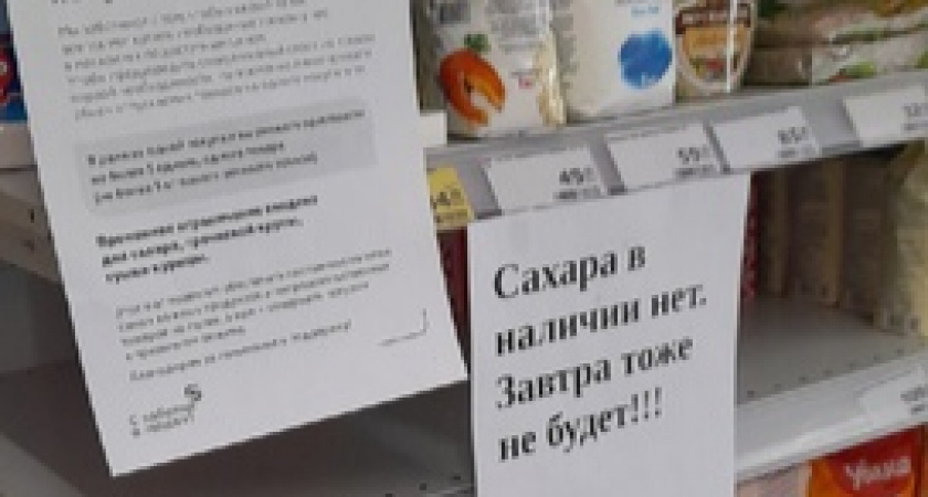 Денис Паслер: «Наша задача — не допустить спекуляций ни поставщиков, ни торговых точек»