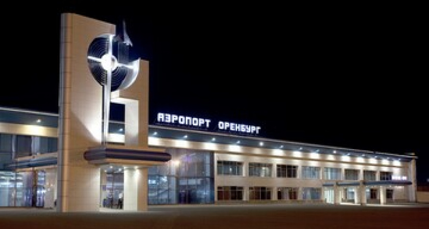 Оренбургский аэропорт массово отменяет и переносит рейсы