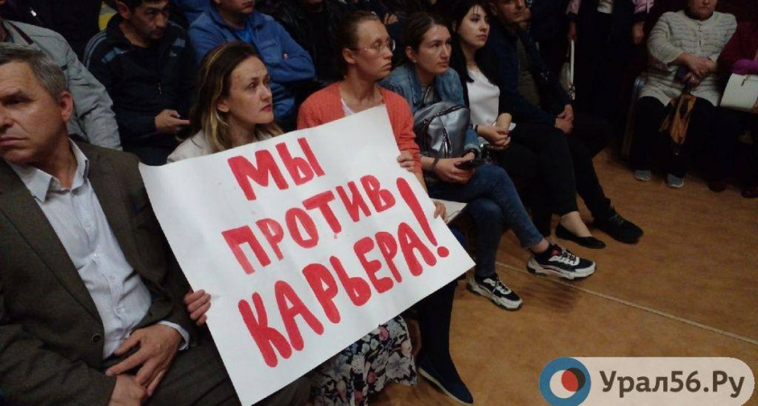 Решение вопроса по карьеру в Северном микрорайоне Орска оставили «на потом»