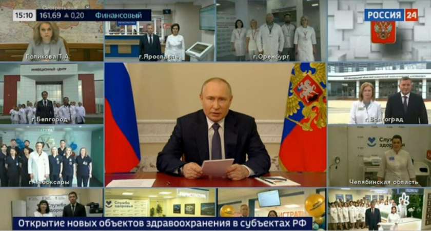 Владимир Путин открыл Оренбургскую областную инфекционную больницу по видеосвязи