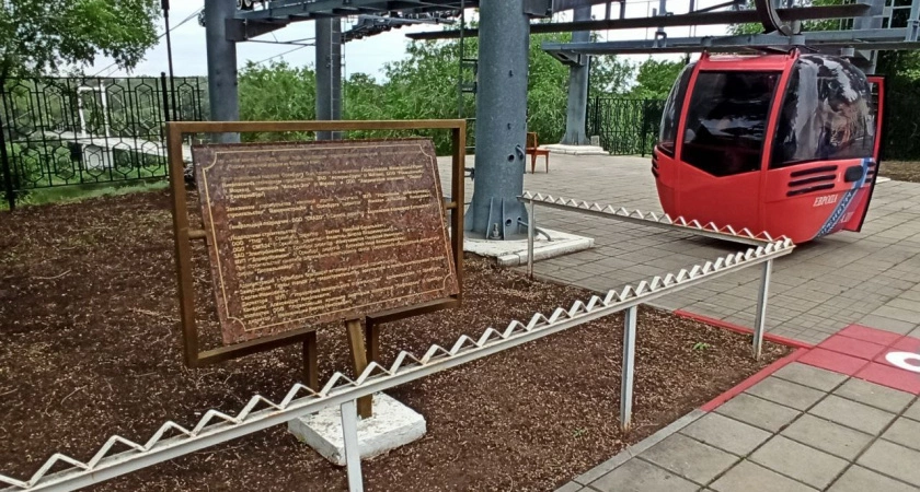Фото к статье: Спустя три года в Оренбурге заработала канатная дорога «Европа-Азия»