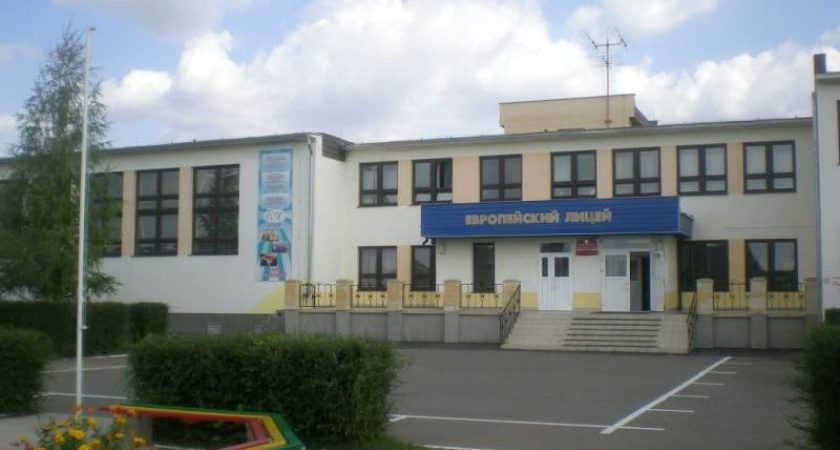 Европейский лицей в Оренбургском районе также ушел на дистанционное обучение