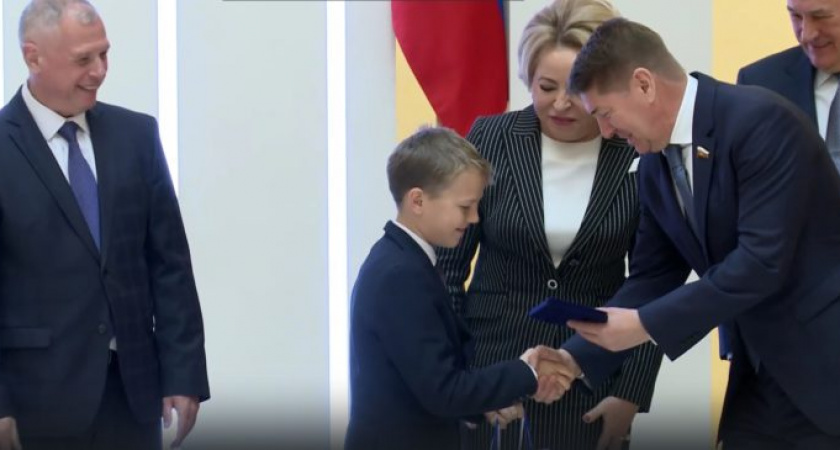 Девятилетнего Ивана Антропова из Оренбургской области наградили в Совете Федерации