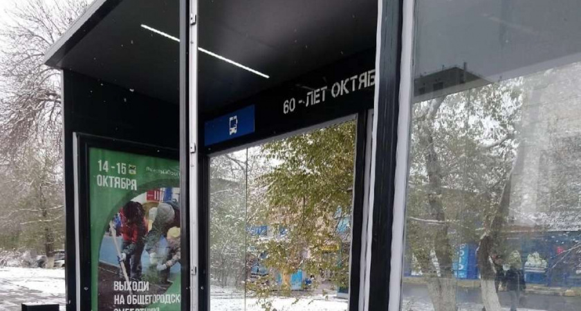 В Оренбурге разбили очередную «умную» остановку