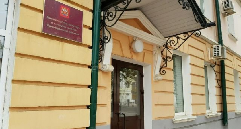Министр культуры Оренбургской области прокомментировала оперативные мероприятия в ведомстве