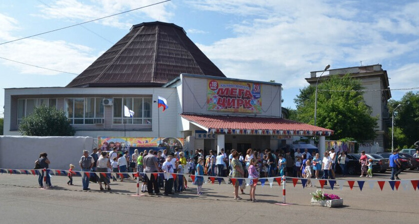 Оренбургский цирк закрыли на капитальный ремонт