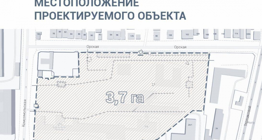В Оренбурге построят жилой комплекс на месте «инфекционки»