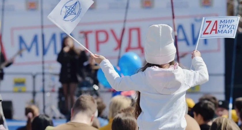 В Оренбурге не будет традиционного шествия на 1 мая