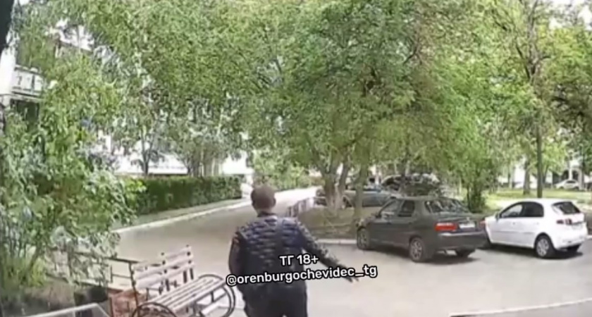 Телеграм-каналы Оренбурга: по городу разгуливает эксгибиционист