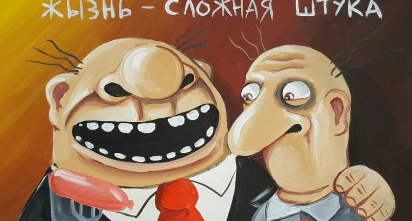 Телеграм-канал «Оренбургский утюг»: «Основной своей задачей эти люди видят удержание и сохранение власти»
