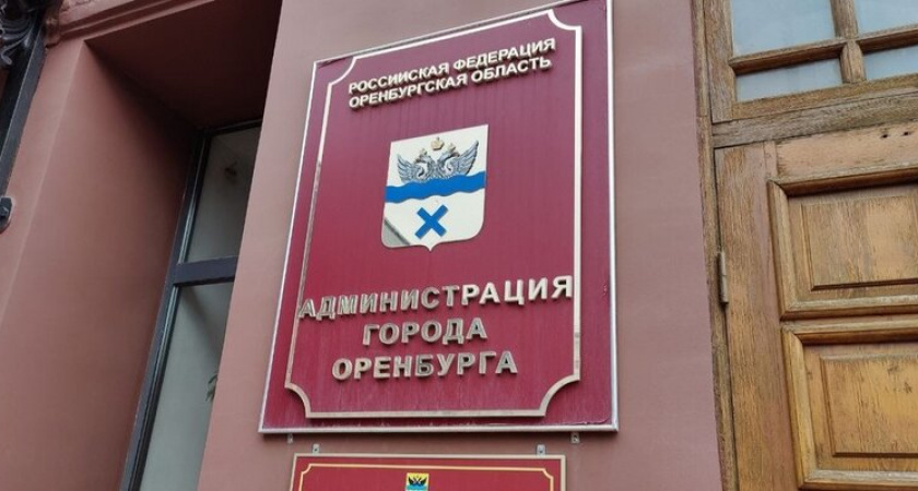 Александр Чикризов стал новым заместителем главы Южного округа Оренбурга