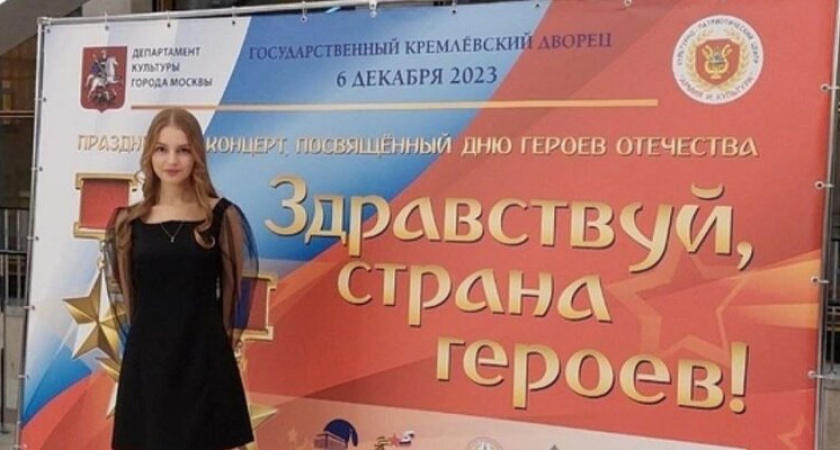 Оренбургская поэтесса прочла свои стихи на сцене Кремля