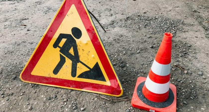 Администрации Орска объявила тендер на ремонт улицы Краматорской