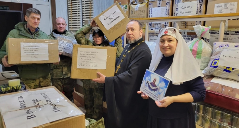 Оренбургская епархия отправила Рождественские подарки для бойцов СВО