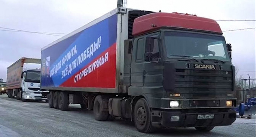 Гуманитарная помощь из Оренбуржья доставлена на территорию Донбасса