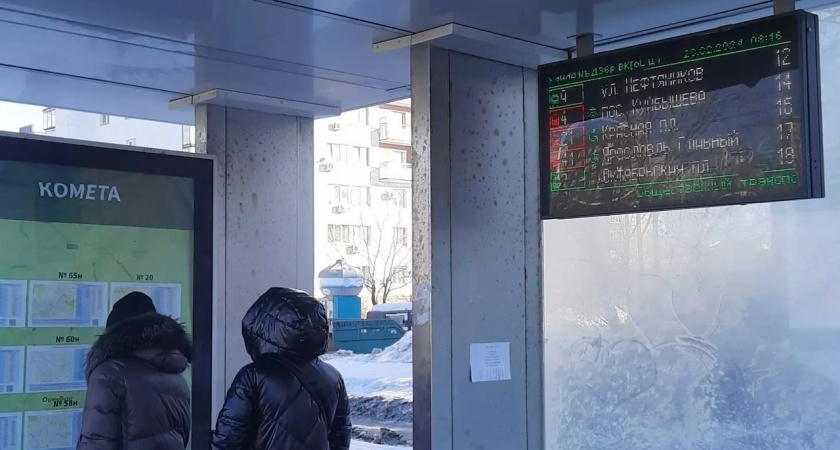  В Оренбурге Умная остановка показывает расписание автобусов Ярославля