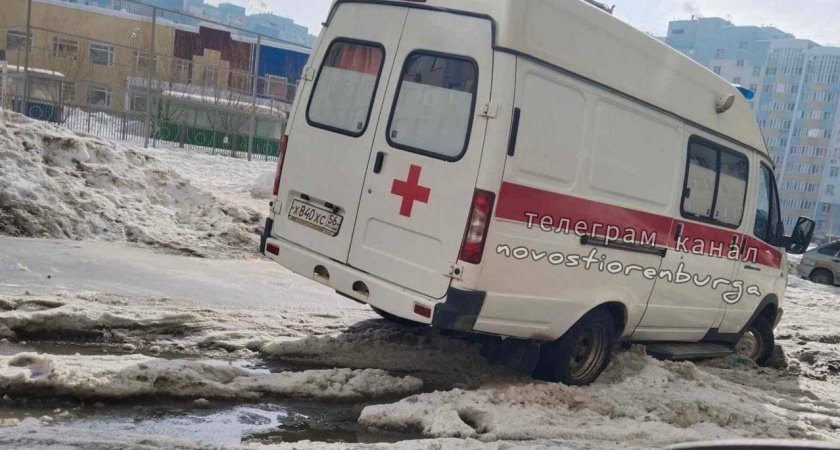 Скорая помощь в Оренбурге застряла во дворе многоэтажки