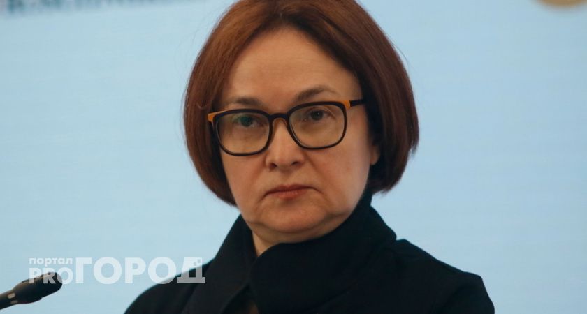 Цены взлетят невообразимо высоко: Набиуллина предупредила о новом изменении ключевой ставки