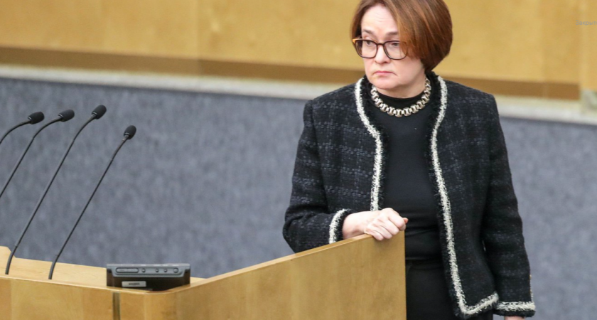 Наступят тяжелые времена: Глава ЦБ Набиуллина обратилась к тем россиянам, у кого есть кредиты и вклады