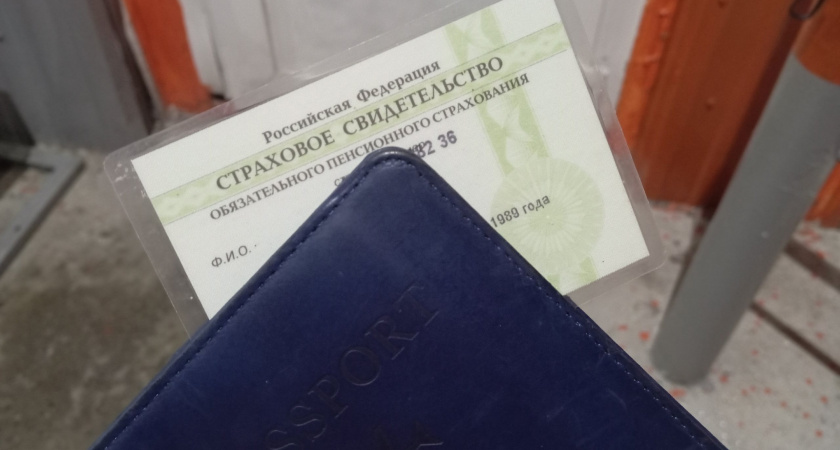 Сколько денег у вас на СНИЛСе и как их получить: быстрый способ узнать всю сумму — ходить никуда не надо