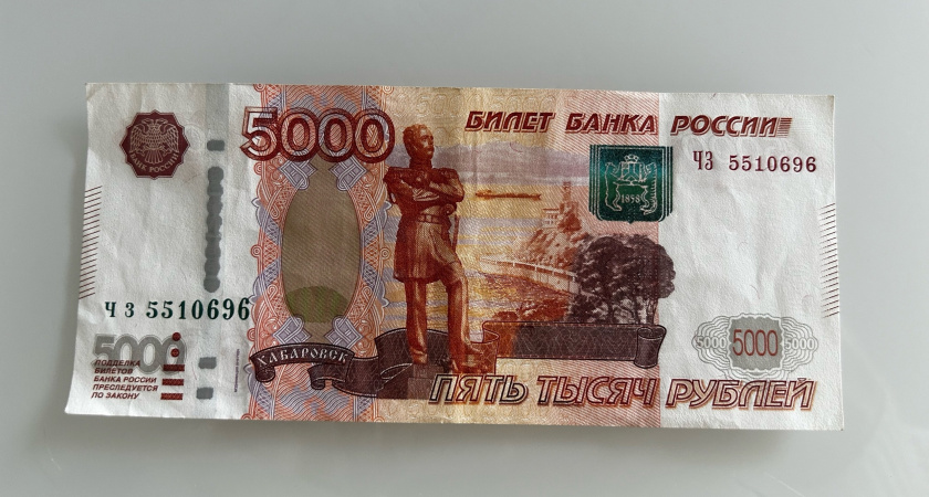 Это коснется всех, кто хранит дома купюры 5 000 рублей - важное изменение в середине февраля