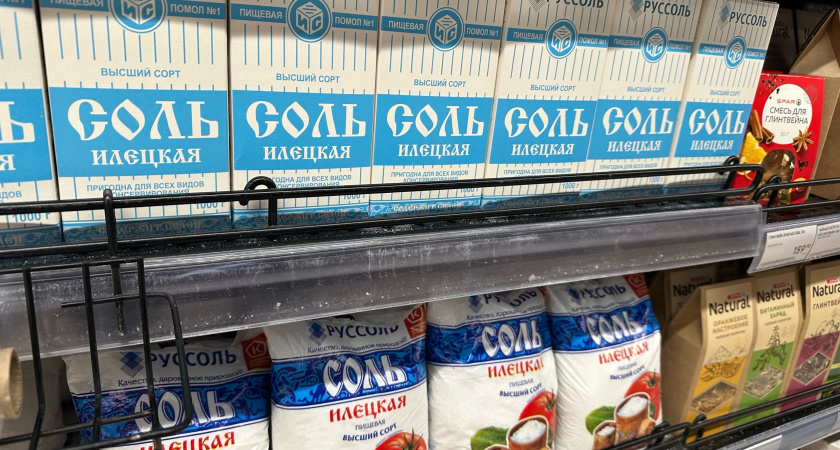 Одна химия, а не соль: Роскачество назвало 5 марок поваренной соли, которые не нужно покупать даже со скидкой