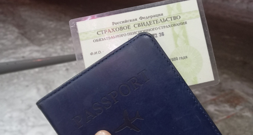 Сколько денег у вас на СНИЛСе и как их получить: быстрый способ узнать сумму — идти никуда не надо