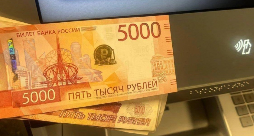 Для всех, кто хранит дома купюры 5 000 рублей - вводится важное правило с 15 февраля
