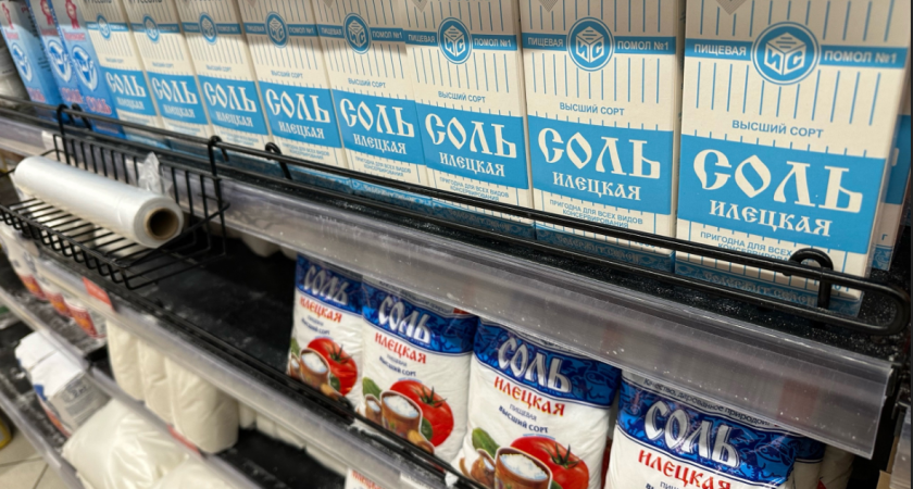 Сплошная химия, а не соль: в Роскачестве назвали пять худших марок поваренной соли        