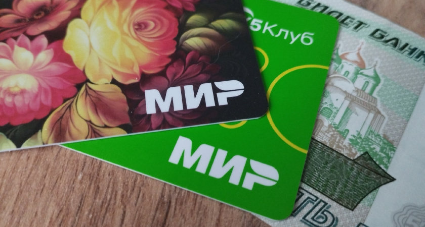 Всем, у кого есть карта "Мир", дали срок до 1 марта. Потом уже будет поздно