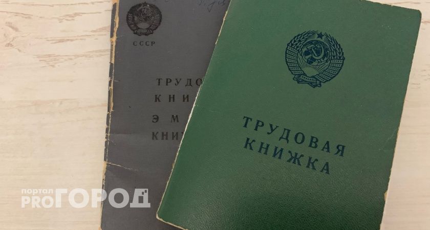 С 5 марта пенсионеров ожидает прибавка за январь и февраль из-за 2 строчек в трудовой