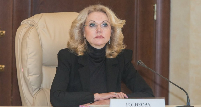 С 11 марта спокойная жизнь неработающих россиян закончится: Татьяна Голикова о новом указе